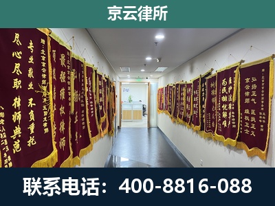 金州-企业展示图
