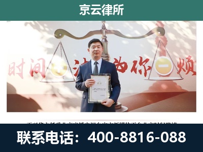 金州-养殖场拆迁律师