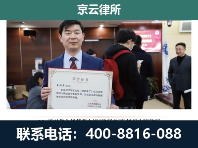金州-养殖厂拆迁纠纷律师
