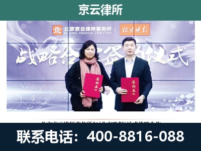 金州-养殖场拆迁律师