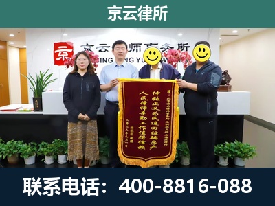 金州-养殖场拆迁律师