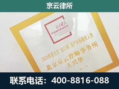 金州-畜禽养殖场拆迁维权律师