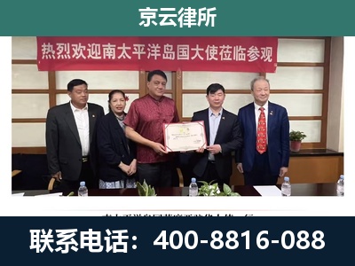 金州-养殖场拆迁律师