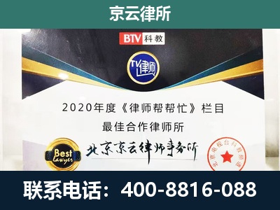 金州-养殖场征地补偿律师